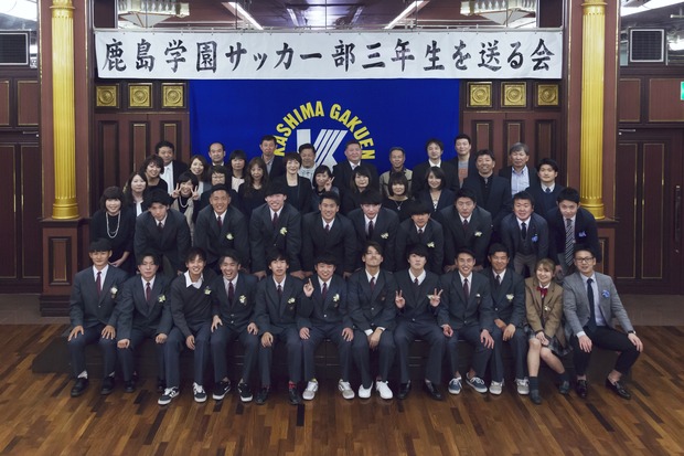 鹿島学園サッカー部父母会公認ブログ Pride Of Yellow Blue 鹿島学園サッカー部父母会公認ブログ Pride Of Yellow Blue