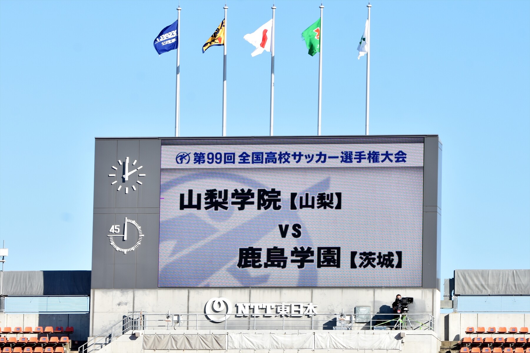 速報 第99回 全国高校サッカー選手権 2回戦の結果 鹿島学園サッカー部父母会公認ブログ Pride Of Yellow Blue 速報 第99回 全国高校サッカー選手権 2回戦の結果 鹿島学園サッカー部父母会公認ブログ Pride Of Yellow Blue