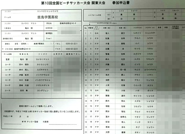 109640 - コピー (2)