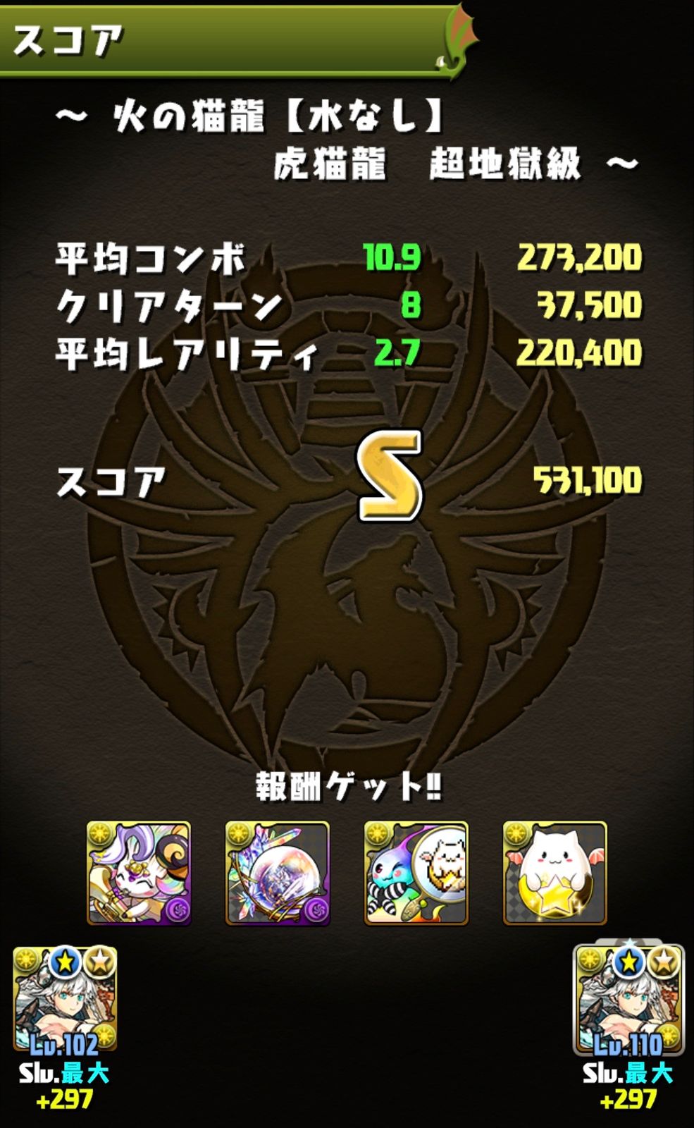 パズドラ ニジピィ回収 スペダン スコアチャレンジ りっきーのゲーム備忘録 パズドラ ニジピィ回収 スペダン スコアチャレンジ りっきーのゲーム備忘録