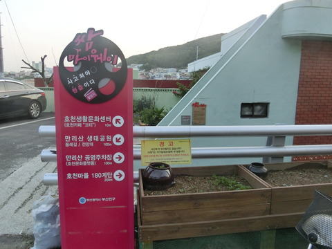 りんこ 神戸お散歩日記 ﾟﾟ ときどき韓国