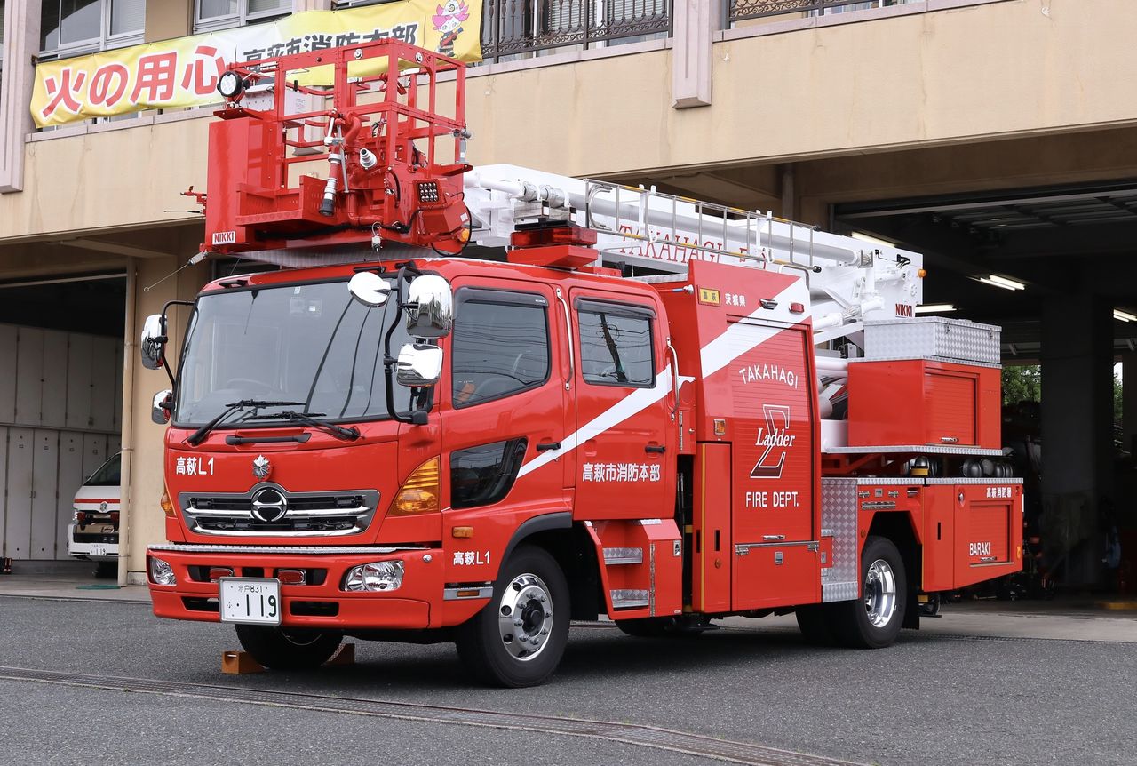 高萩消防 茨城県 屈折はしご車 うつくしま消防車両情報局