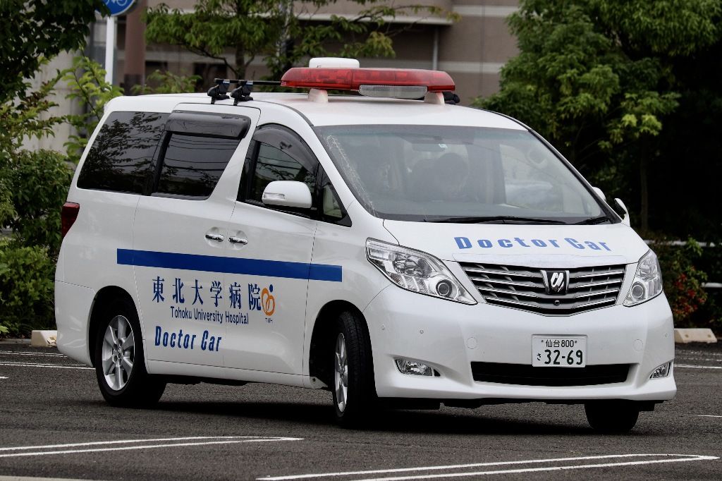 東北大学病院 ドクターカー うつくしま消防車両情報局 東北大学病院 ドクターカー うつくしま消防車両情報局