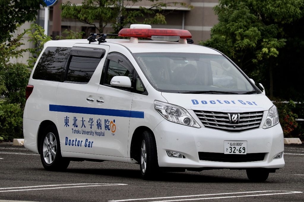 東北大学病院 ドクターカー うつくしま消防車両情報局