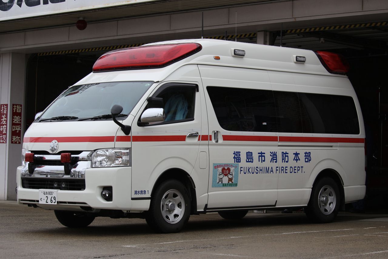福島消防 高規格救急車 うつくしま消防車両情報局