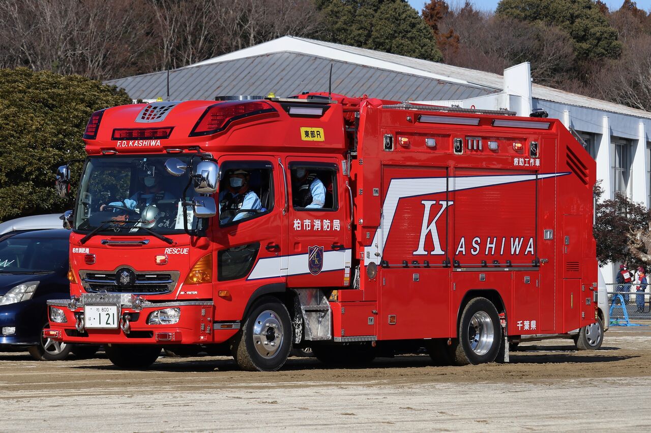 柏消防 千葉県 救助工作車 うつくしま消防車両情報局