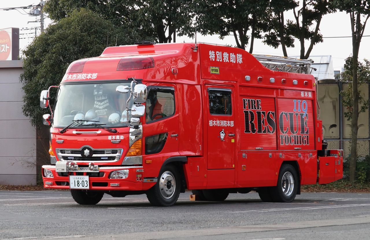 栃木消防 栃木県 救助工作車 うつくしま消防車両情報局