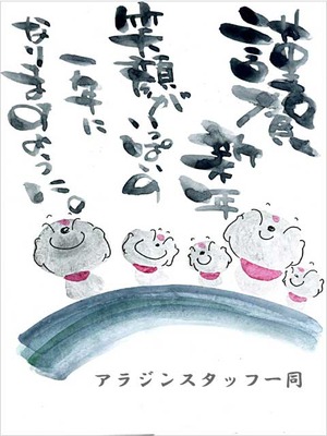 ̾��̤����-3