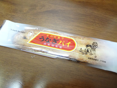 unagi