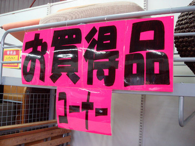 DSC02630