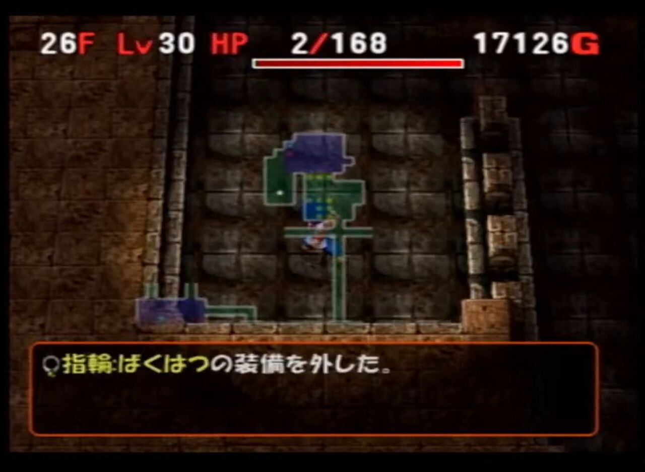 コンボ冒険１１ ４ オニオン どろすけ ２６ ３０ トルネコ３ コンボ研究日誌