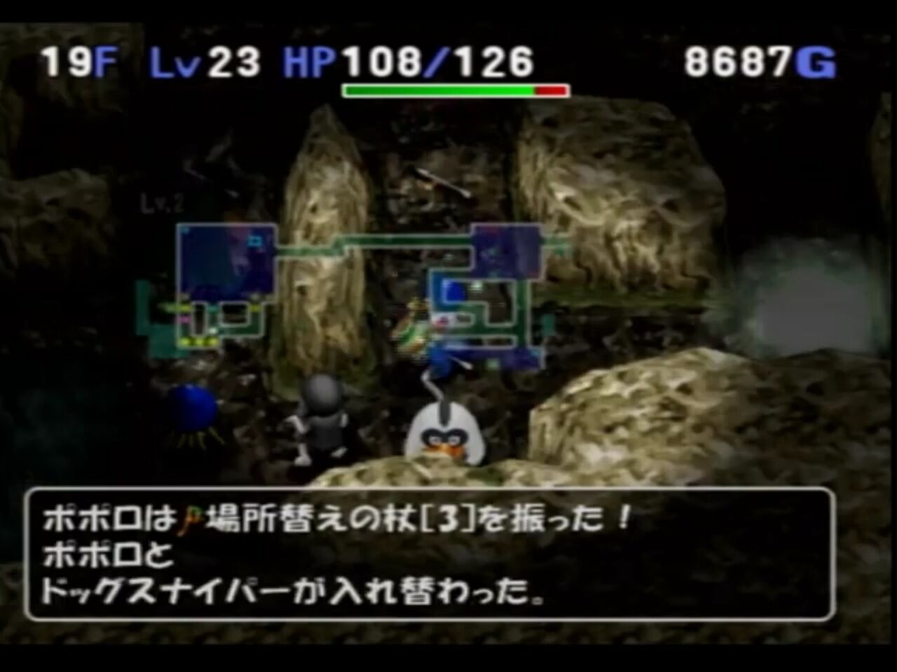 年04月 トルネコ３ コンボ研究日誌