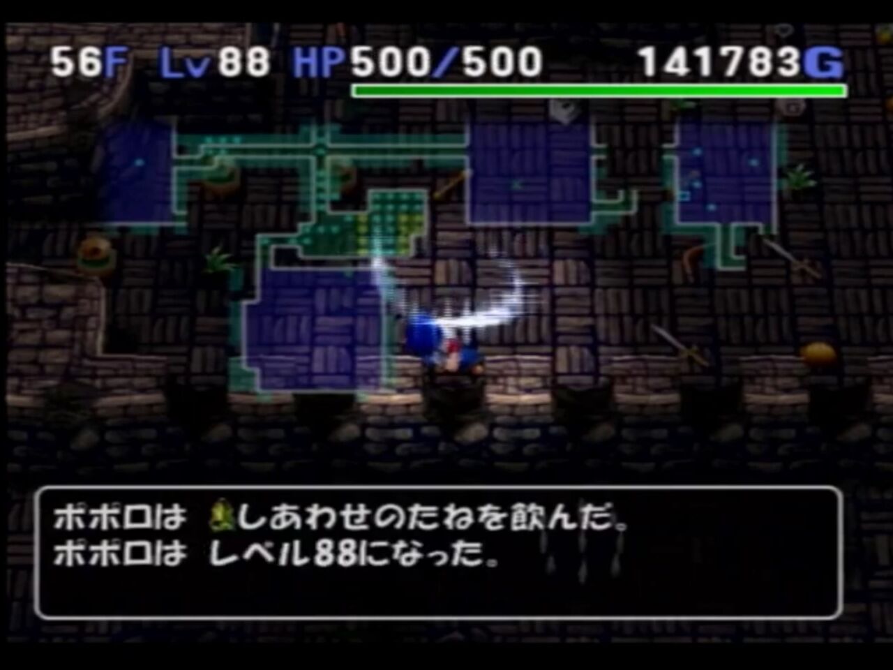 異世界の迷宮 コンボ冒険３ １２ ５６ ５９ トルネコ３ コンボ研究日誌