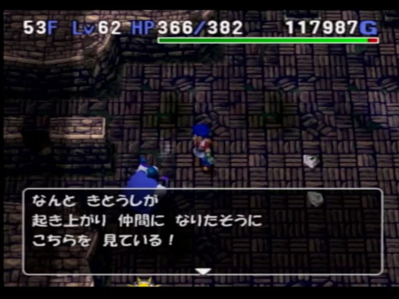 2020年01月 トルネコ３ コンボ研究日誌