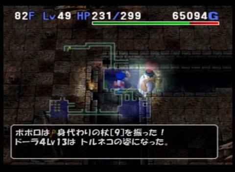 マドハンド トルネコ３ コンボ研究日誌