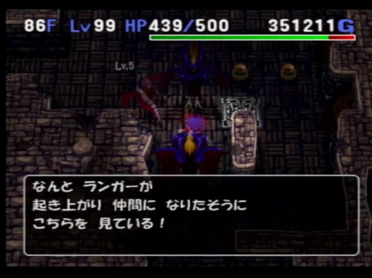 年03月12日 トルネコ3 コンボ研究日誌 年03月12日 トルネコ3 コンボ研究日誌