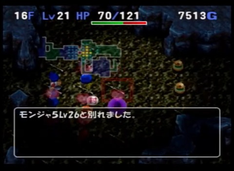 冒険記録 トルネコ３ コンボ研究日誌
