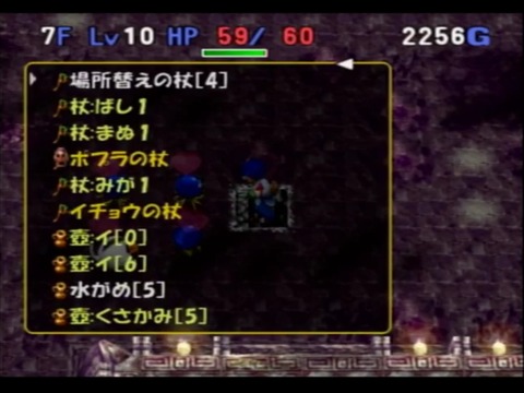 年04月 トルネコ３ コンボ研究日誌