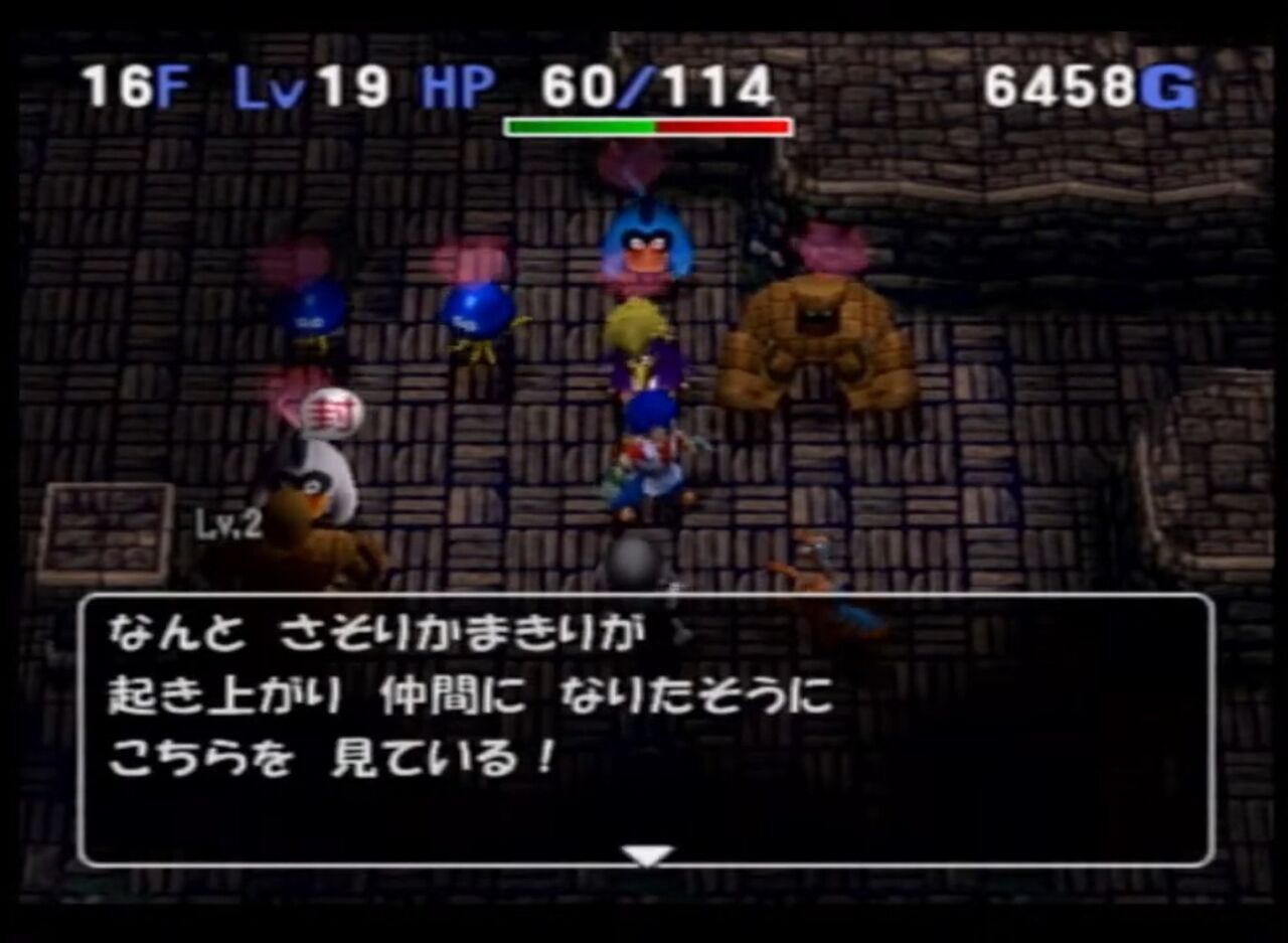 続けてポポロ異 まだやってるトルネコ3