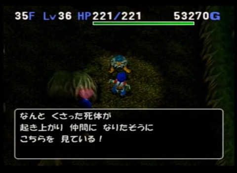 トルネコ３ コンボ研究日誌