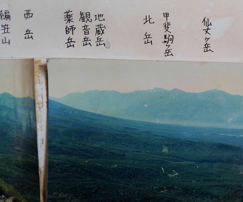 KIMG5416