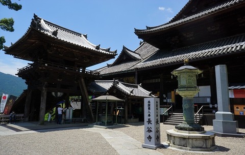 DSC00048