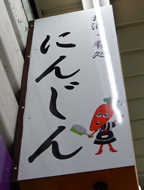 DSC02425