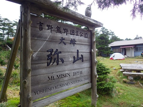 WG3_7093