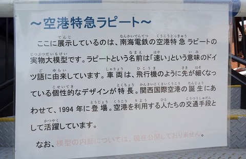 DSC01700