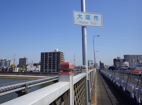 WG3_5384