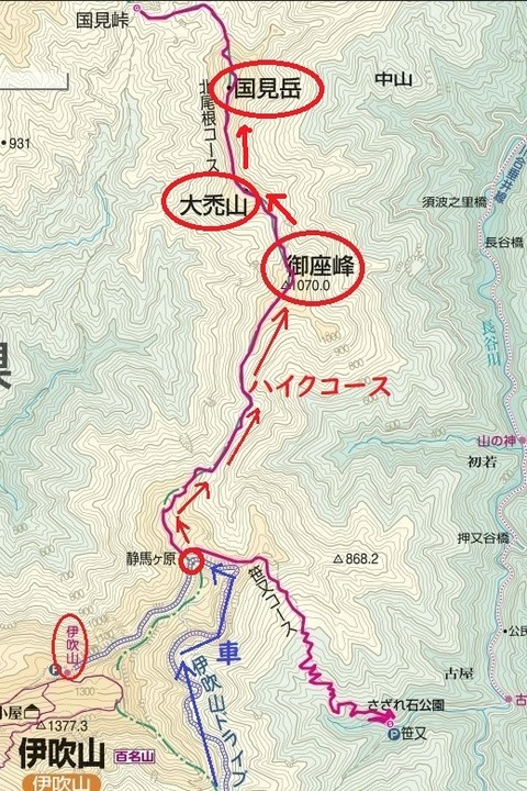 伊吹山北尾根コース