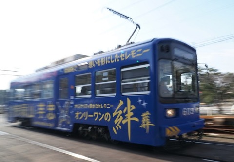 ALP06092