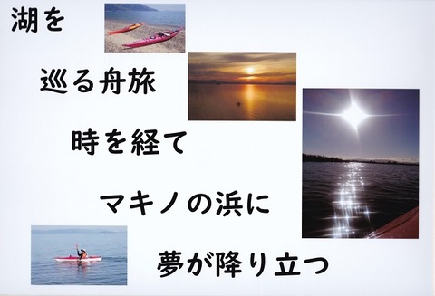 テーマ短歌