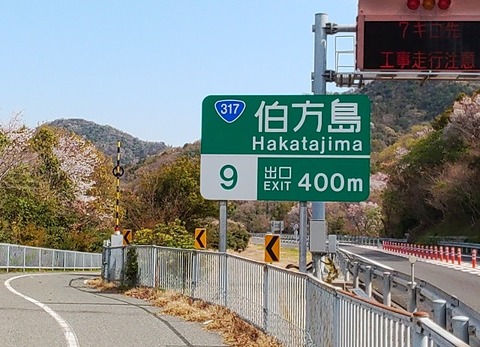 KIMG0898