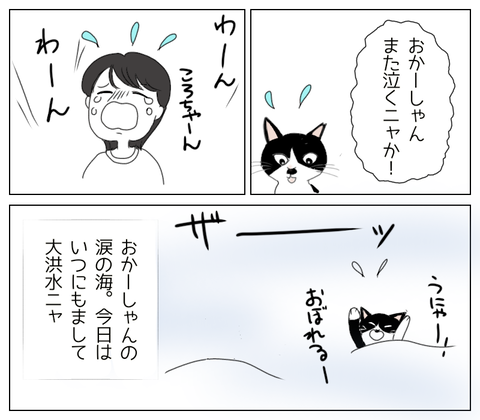 無題216_20250803160317