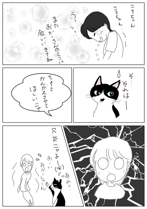 無題211_20250731084619