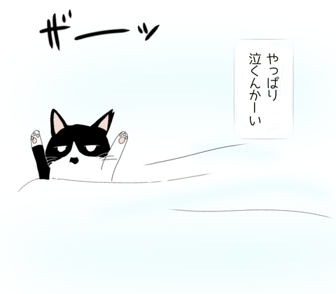 無題220_20250803162007