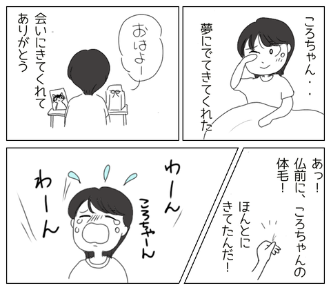 無題219_20250803161805