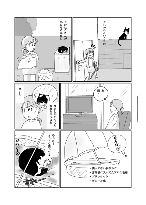 無題14_20240114145433