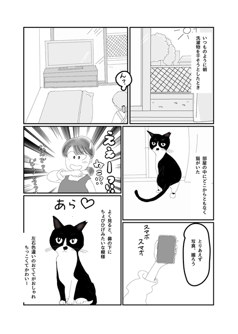 無題13_20240102234105