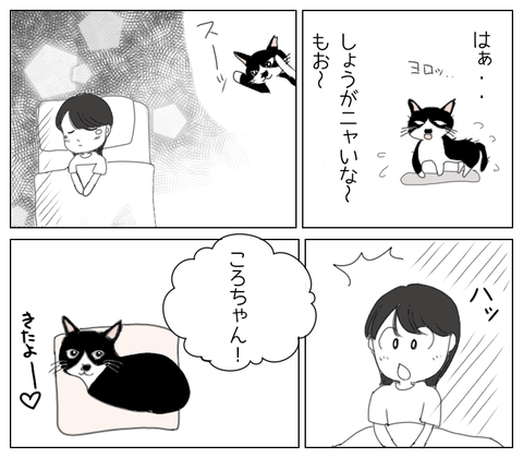 無題217_20250803161155