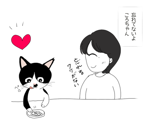 無題209_20250727114840