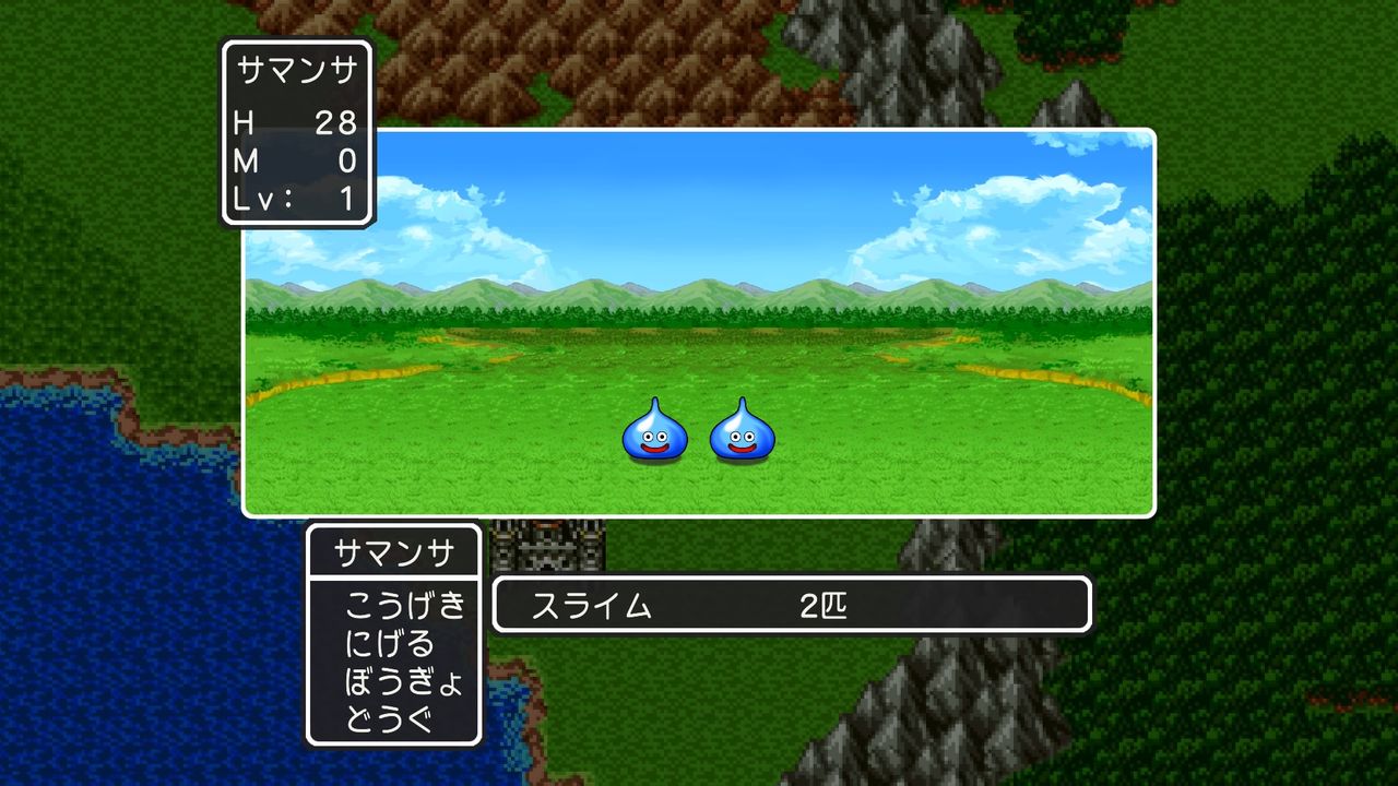 Ps4版 ドラクエ ゲームのある人生 Ps4版 ドラクエ ゲームのある人生