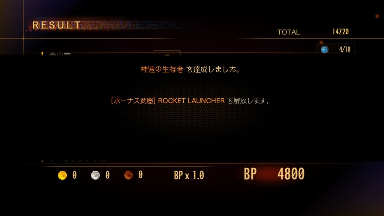 バイオハザード リベレーションズ2 ロケランget ゲームのある人生 バイオハザード リベレーションズ2 ロケランget ゲームのある人生