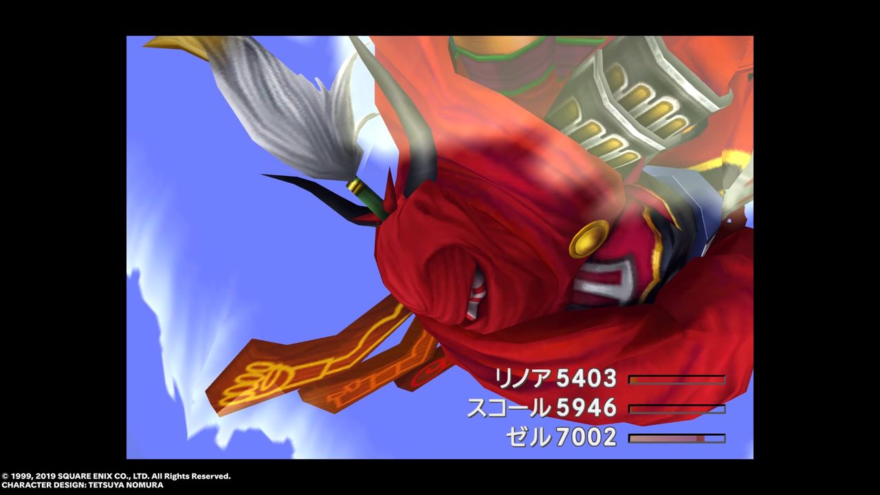 Ff8リマスター オーディン ゲームのある人生