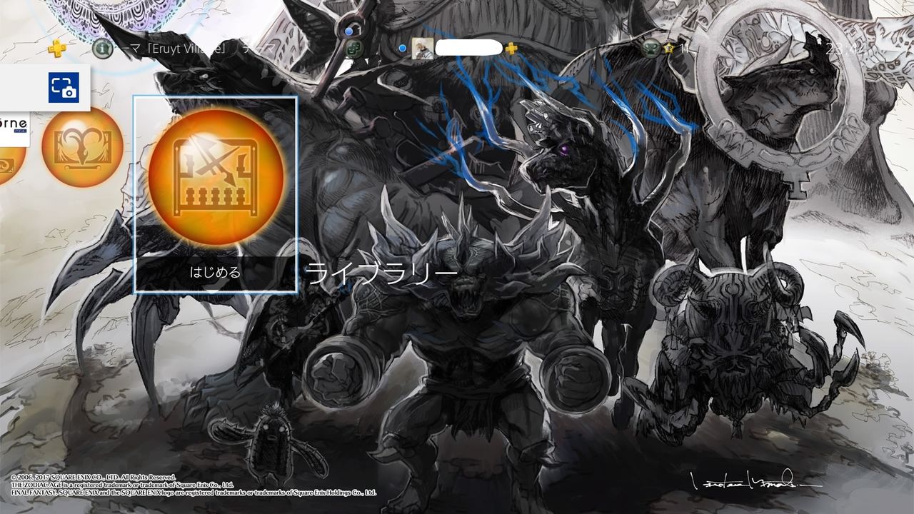 Ff Tza 無料テーマ ゲームのある人生 Ff Tza 無料テーマ ゲームのある人生