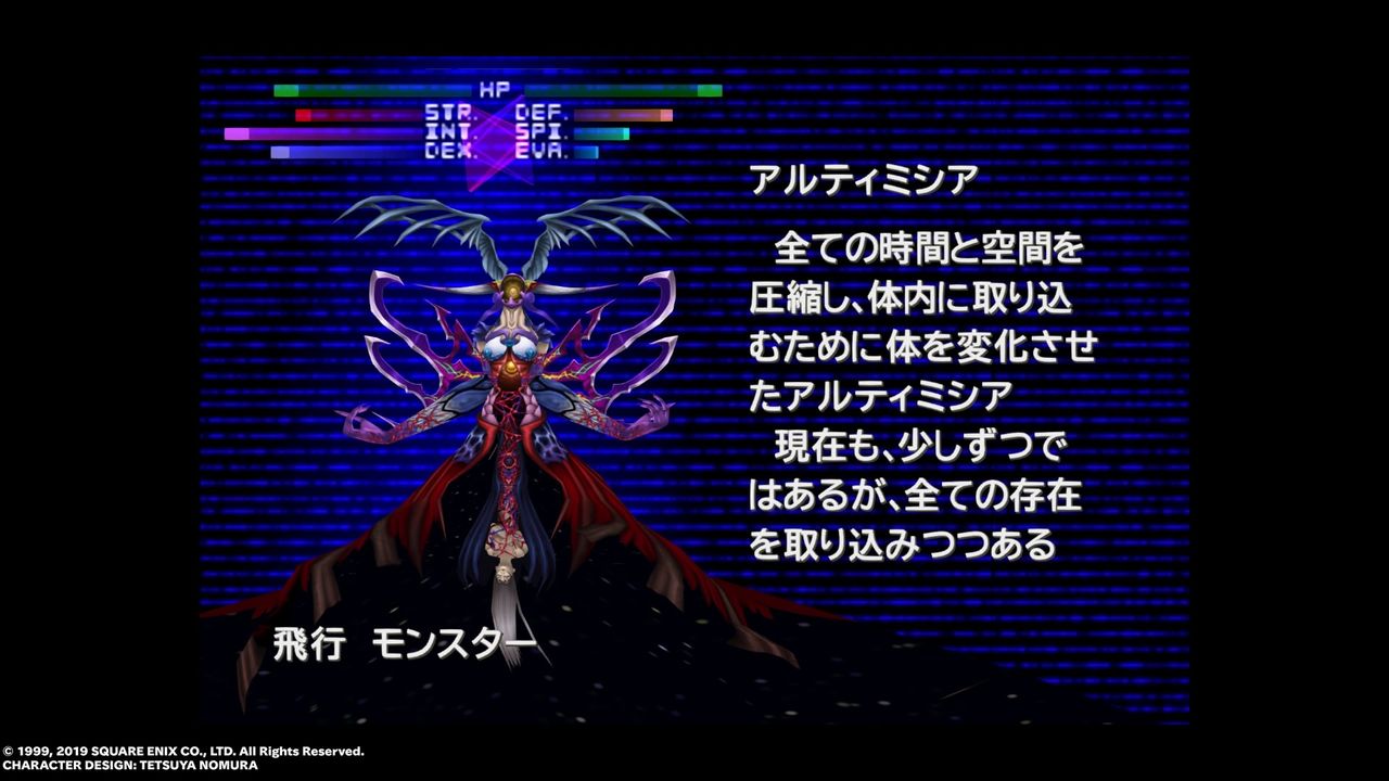 Ff8リマスター クリア ゲームのある人生 Ff8リマスター クリア ゲームのある人生