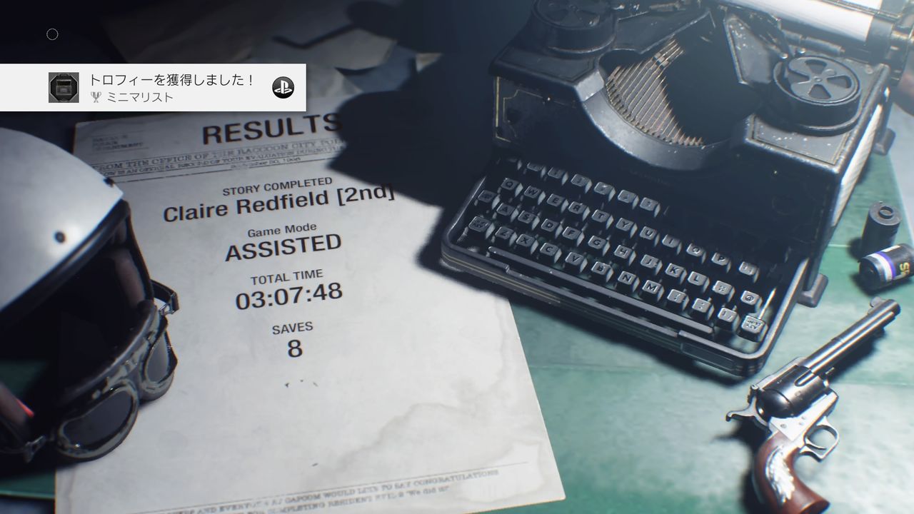 バイオハザードre 2 assistedクリア ゲームのある人生 バイオハザードre 2 assistedクリア ゲームのある人生