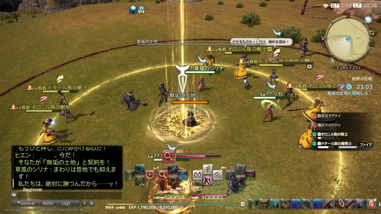 Ff14 紅連のリベレーターで気づいた点 ゲームのある人生