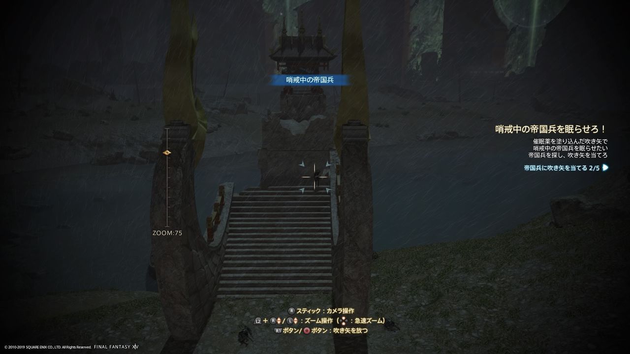 Ff14 紅連のリベレーターで気づいた点 ゲームのある人生